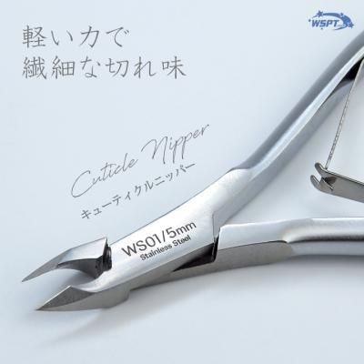 キューティクルニッパー NEWニッパー(刃先4mm)の卸・通販