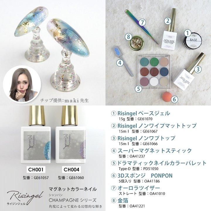Amazon | Paizizi 箔シートセット 金箔·銀箔 200枚 8*8cm