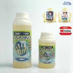 ھᡪ ѡʥΥ꡼ʡ250ml500ml