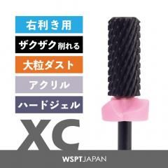 WSPT 新品 3本セット パワータングステン WSPT 新品 3本セット パワータングステン - メルカリ