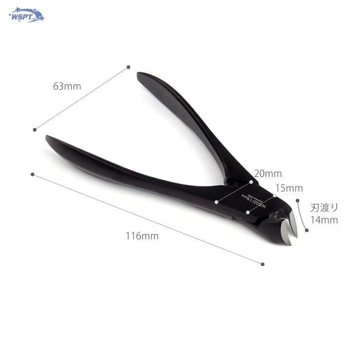 爪切り 爪切りニッパー 手足両方使えます！