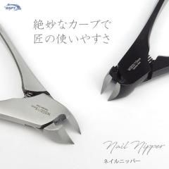 【ゆっこ】ペディグラス　モスキート・ケアツール ゆっこ様専用】ペディグラス モスキート・ケアツール