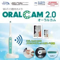 Wi-Fi ⥫顡ORALCAM 2.0 륫 2.019201080ԥ