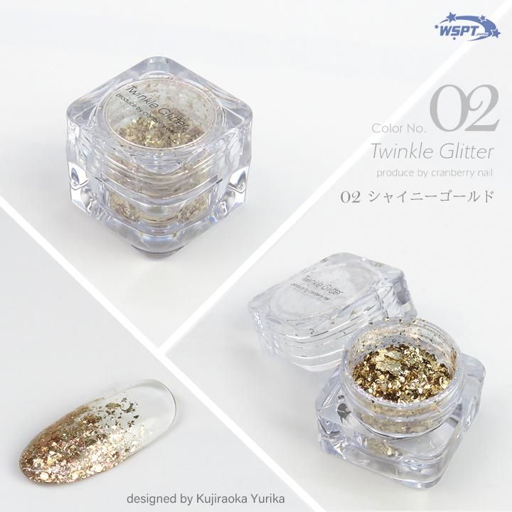 大人気定番商品 鯨岡先生監修】 Twinkle グリッター トゥインクル Glitter 画材