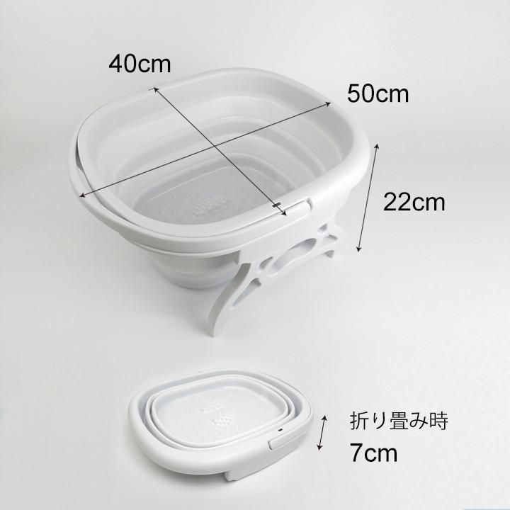 瑠美先生おすすめ！】 フットバス 折り畳み式 フット施術に必須