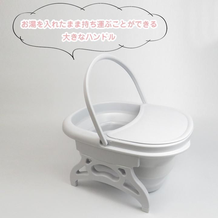 瑠美先生おすすめ！】 フットバス 折り畳み式 フット施術に必須