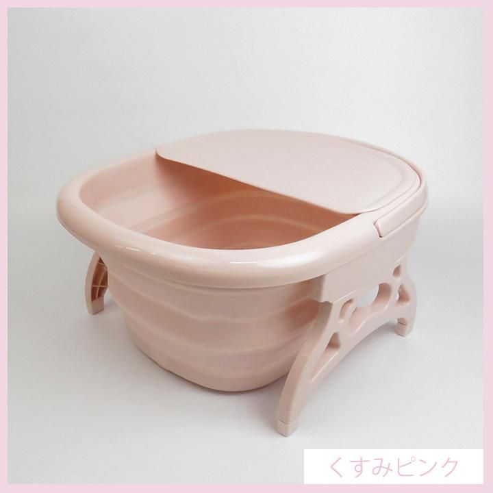 瑠美先生おすすめ！】 フットバス 折り畳み式 フット施術に必須