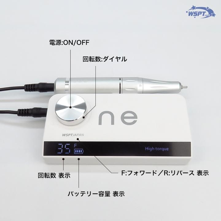 鯨岡先生監修】 one ネイルマシン 『ワン』ボタンでかんたん操作 鯨岡先生監修】 one ネイルマシン 『ワン』ボタンでかんたん操作