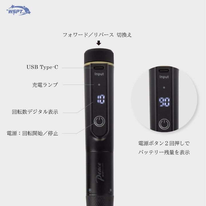 鯨岡先生おすすめ!】 ネイルマシン Peace ピース 一体型ネイル 鯨岡先生おすすめ!】 ネイルマシン Peace ピース 一体型ネイル