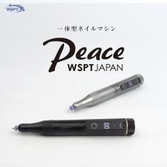 ネイル用マシン