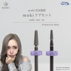 makiƽ makiå