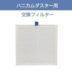 強力吸引集塵機 ハニカムダスター 4,500rpm 強力吸引集塵機 ハニカムダスター 4,500rpm