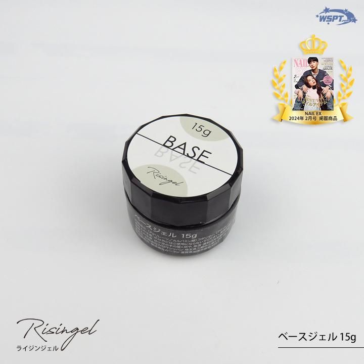 Ricacel ベースジェル 100g 値下げ Ricacel ベースジェル 100g 値下げ ベースジェル | ジェルネイル