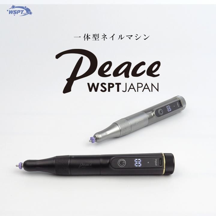 wspt 充電式マシンPeace ブラック-