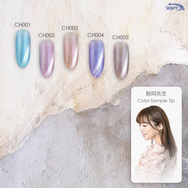 NAIL REPUBLIC マグネットジェル クリスタルマグネット 10ml