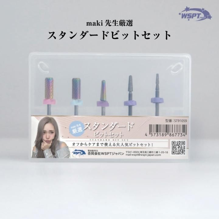 maki先生OS生用ビットセット】 maki先生のオンラインサロン生徒 maki先生OS生用ビットセット】 maki先生のオンラインサロン生徒