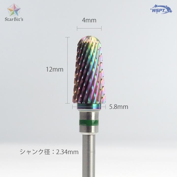 戸田先生監修】 オーロラ タングステン テーパーラウンド C WS-001