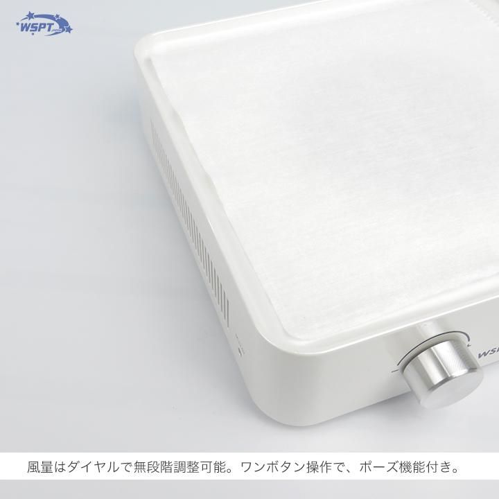 シルフィー　集塵機　充電式 鯨岡先生おすすめ！】 充電式ブラシレス集塵機 『シルフィー』