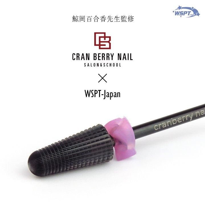鯨岡先生監修】 ブラックビット トリプルフィル C M XF 次世代