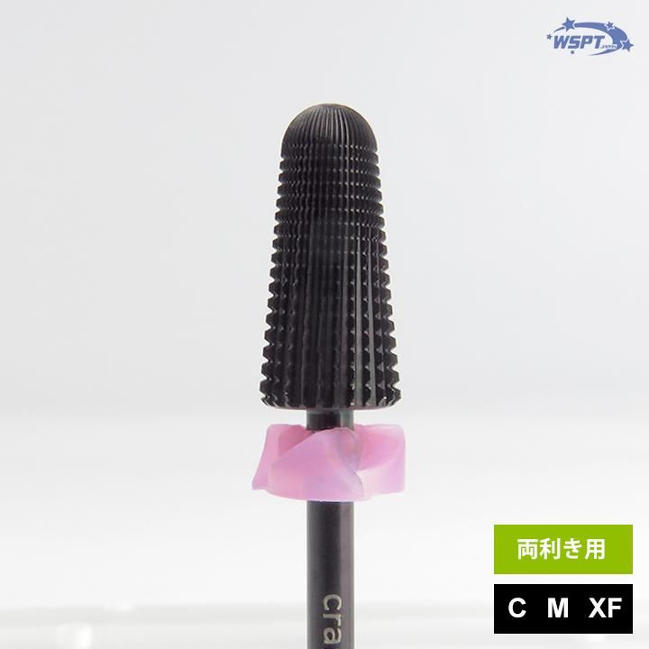 鯨岡先生監修】 ブラックビット トリプルフィル C M XF 次世代 鯨岡先生監修】 ブラックビット トリプルフィル C M XF 次世代