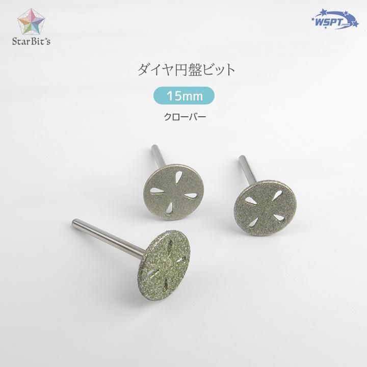 ペディグラス　ビット 179335282.jpg?cmsp_timestamp=