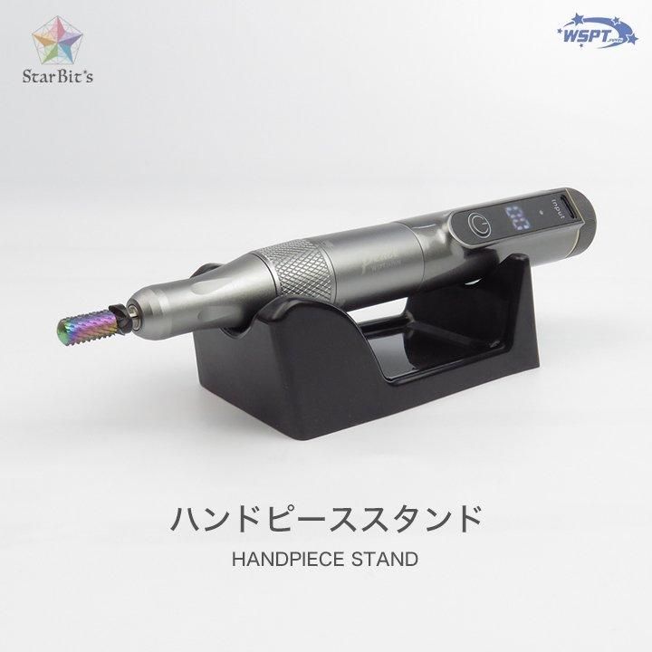 最新最全のをすべて ハンドピーススタンド ブラック お笑い・バラエティ