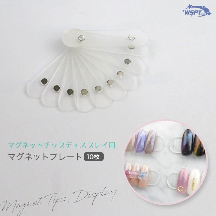 マグネットプレート マグネットチップディスプレイ用