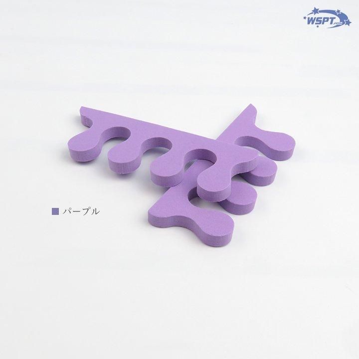 フットセパレーター 薄さ6mm 手にも足にも 10セット入り