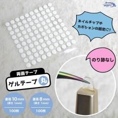 ξ̡ơ   ڴݡ  ľ8mm10mm100