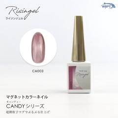 Risingel マグネットジェル