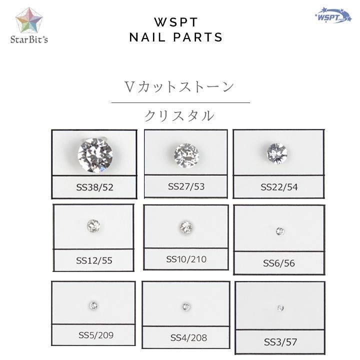 Vカットストーン クリスタル SS3～SS38