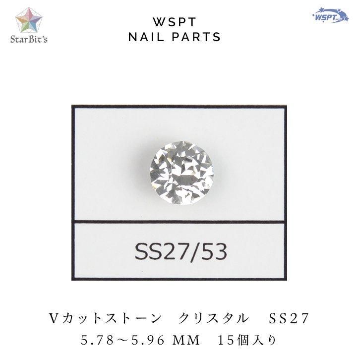 Vカットストーン クリスタル SS3～SS38