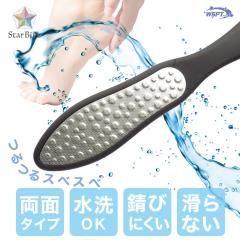 フットケア