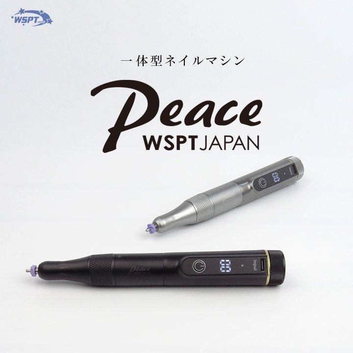 なかやまちえこ先生おすすめ!】 ネイルマシン Peace ピース 一 なかやまちえこ先生おすすめ!】 ネイルマシン Peace ピース 一