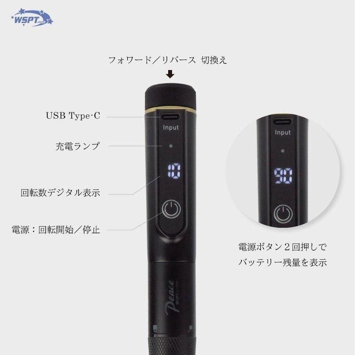 なかやまちえこ先生おすすめ!】 ネイルマシン Peace ピース 一 なかやまちえこ先生おすすめ!】 ネイルマシン Peace ピース 一