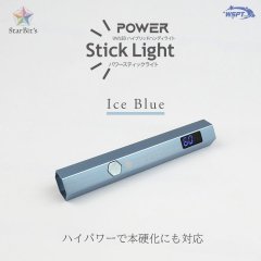 ڤʤޤᡪ UV/LED饤  ѥƥå饤  ICE BLUEŲܹŲˡ<img class='new_mark_img2' src='https://img.shop-pro.jp/img/new/icons1.gif' style='border:none;display:inline;margin:0px;padding:0px;width:auto;' />