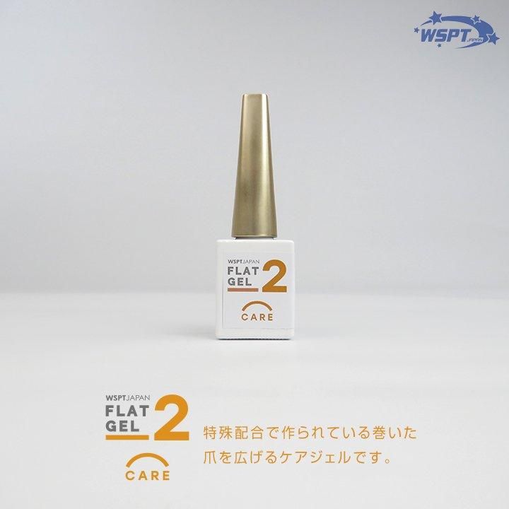 巻き爪×ジェルネイル】巻き爪でもジェルネイルできる方法が