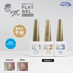 BS Magnet ～ドイツ巻き爪ケアシステム～ケース付き サイズ14-24 楽天市場】巻き爪 矯正 器具 ケース付き 陥入爪 矯正 ネイルケア