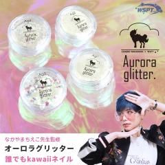 ڤʤޤƽ Aurora glitter.饰å
