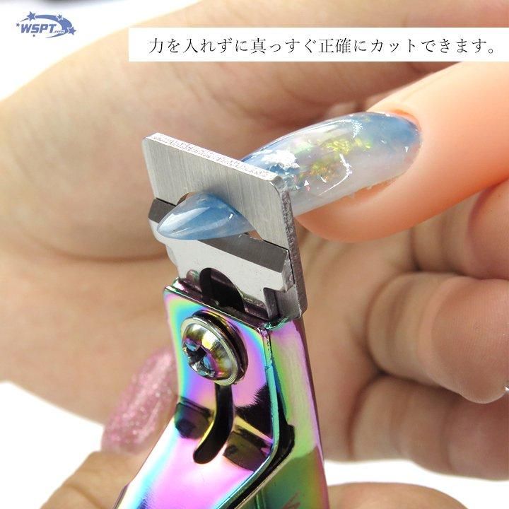 オーロラ チップカッター チップを真っすぐカット オーロラ チップカッター チップを真っすぐカット