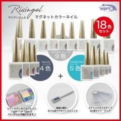 18åȡۥޥͥåȥ ʥ롦ѥ󡦥饯꡼Risingel饤󥸥롡ץ쥼դ