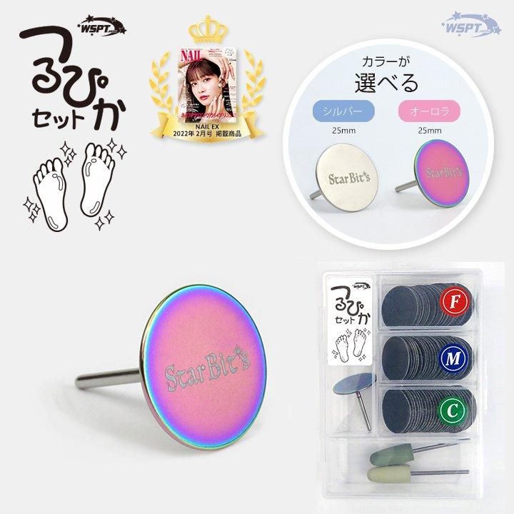 miki先生おすすめ！】 足裏つるぴかセット