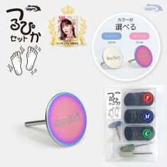 miki先生おすすめ！】 巻き爪ケア フラットケアジェル 3本セット