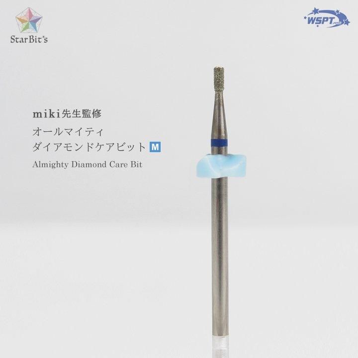 König Flexible Bugbee Electrode | Medline
