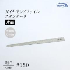 ᡪ    ɥե롡 180GѵȤȴ