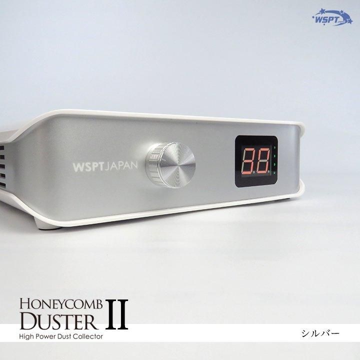強力吸引集塵機 ハニカムダスター Ⅱ 充電式 液晶表示 強力吸引集塵機 ハニカムダスター Ⅱ 充電式 液晶表示