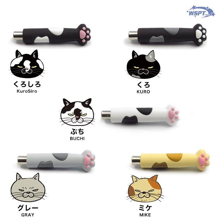 猫型 超磁石 ネイル用 スーパーマグネットスティック にゃんマグ