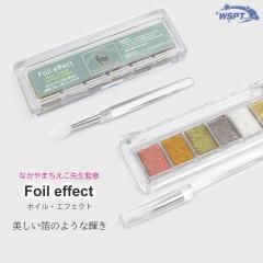 ڤʤޤƽ Foil effectۥ륨ե