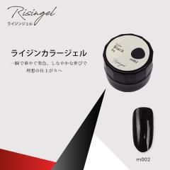 m002  顼롡Risingel饤󥸥롡֥å