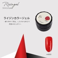 ジェル - WSPTジャパン WEBショップ